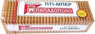 Amazon Fr Caprice Papadopoulos
