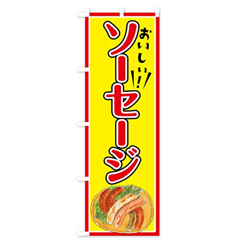 �\�[�Z�[�W �̂ڂ��(���M�����[60x180cm ���`�` �W��) 7L1F_CR �O�b�Y�v��/GoodsPro