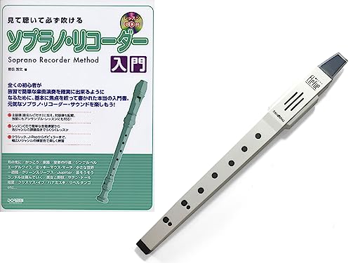 電子リコーダー Elefue エレフエ WHITE アンサンブル楽譜付き 電子リコーダー Elefue エレフエ WHITE アンサンブル楽譜付き