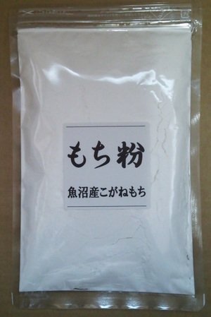 魚沼産こがねもち１００％　もち粉１ｋｇ