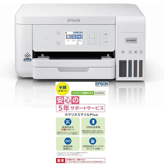 【新品未使用品】エプソン EW-M634T1（ドキュメントパック非同梱モデル） エプソン エプソン EW-M634T1（ドキュメントパック非同梱モデル