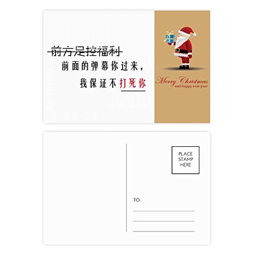 Vidéos en ligne sur cartes postales du Père Noël pour toucher le cœur des enfants