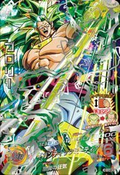 Amazon.co.jp: ドラゴンボールヒーローズ）10弾◇SEC）ブロリー 