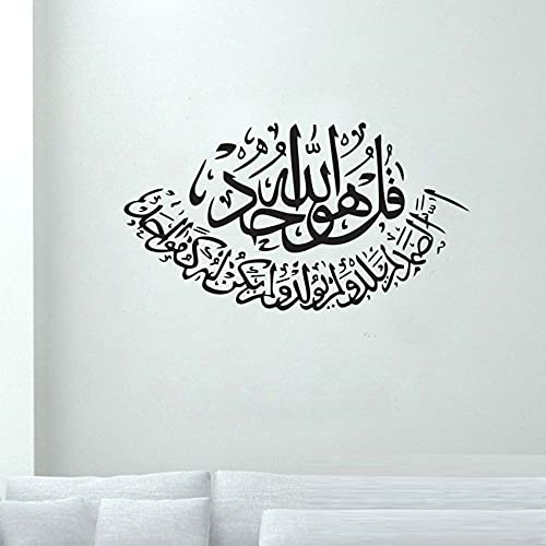 JINGBELUS Islamic Muslim Culture Wall Decals Allah Arabic Art Calligraphy Letters Removable DIY Mural Vinyl Wall Stickers Home Decorator for Living Room Bedroom Shop Office Decor Ornaments