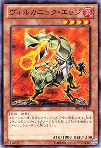 Amazon.co.jp: 【 遊戯王 】 [ ヴォルカニック・エッジ