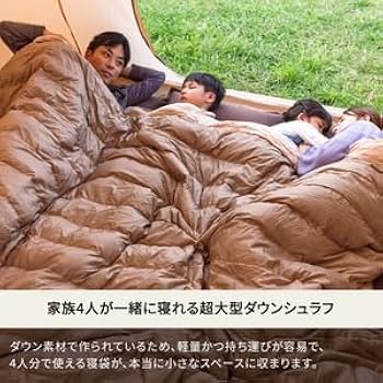 Amazon.co.jp: Hilander(ハイランダー) マージデッケ ダウン