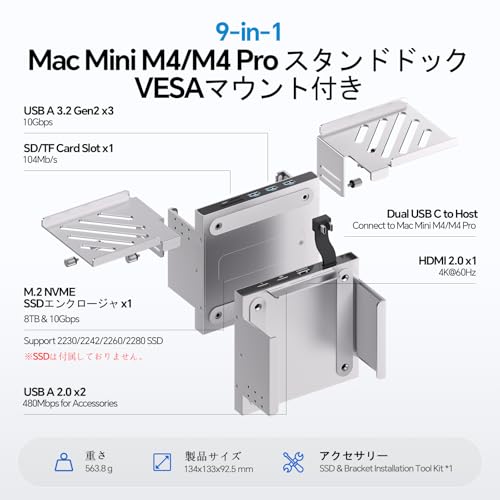 Image of Mac mini M4 Dock & Stand with M.2 NVMe 8TB SSD Enclosure, Macmini M4 Hub with HDMI 4K 60Hz, 3 USB-A 10Gbps for Mac mini M4 /M4 Pro 2024 (VESA Mac mini M4 Dock)