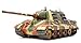 1/48 German Destroyer Jagdtiger
