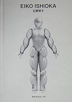 Eiko Ishioka ggg Books 68 (graphic design series of 68 Sleazy World Books) (2005) ISBN: 4887523440 [Japanese Import] 4887523440 Book Cover