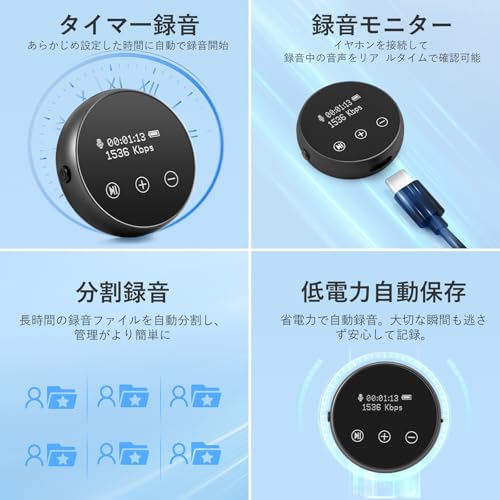 Gosvtmo ボイスレコーダー 小型 icレコーダー の商品画像 4