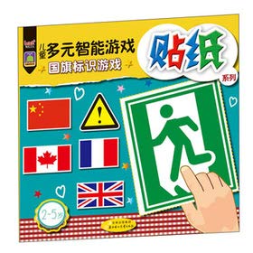 Paperback <Child diverse intelligence game decals series-national flag marking game > (present 73 paste up paper, combine quiz game and cognition, develop diverse intelligence, promote IQ and CQ) (Chinese edidion) Pinyin: <er tong duo yuan zhi neng you xi tie zhi x [Chinese] Book