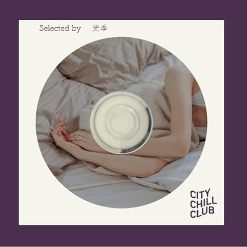 光季 選曲 &ldquo; 夜のひきずり、朝のさえずり &rdquo;