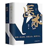 Writers Publishing House