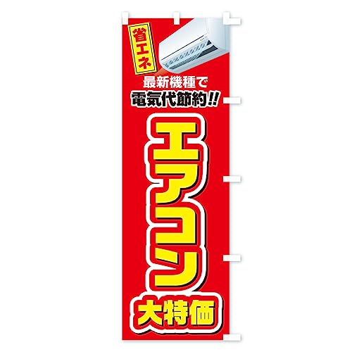 �G�A�R��������E�ȃG�l�E�d�C��ߖ� �̂ڂ�� �T�C�Y�I�ׂ܂�(�n�[�t30x90cm �E�`�`) 4RNH_AHR �O�b�Y�v��/GoodsPro