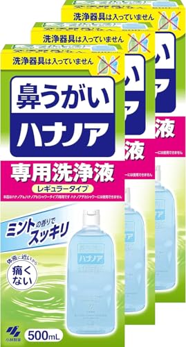 ѐ nimA @ pt M[^Cv 500ml×3 IWieBbVt