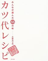 ??????????????88?? 4259561529 Book Cover