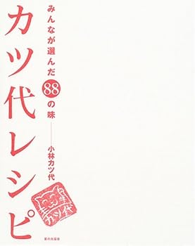 Tankobon Hardcover ??????????????88?? Book