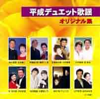 平成歌謡 スペシャル１〜6セット 平成歌謡☆スペシャル | CD/DVD/Blu-ray/レコード/グッズの通販
