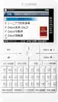 Canon WORDTANK A512 WH 本革カバー付き Canon WORDTANK A512 WH