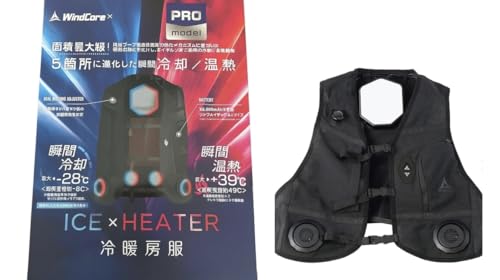 新品⭐︎ワークマン ペルチェベストPRO2 フリーサイズ WORKMAN ワークマン ウィンドコア アイス×ヒーター ペルチェベスト PRO2