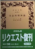 D1　別役実のコント検定! : 不条理な笑いのライセンスをあなたに　初版 別役実のコント検定!: 不条理な笑いのライセンスをあなたに