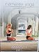 Namaste Yoga: Season 1 Part 1