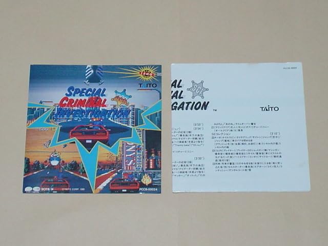 Amazon.co.jp: GAME MUSIC：S.C.I.（SPECIAL CRIMINAL INVESTIGATION