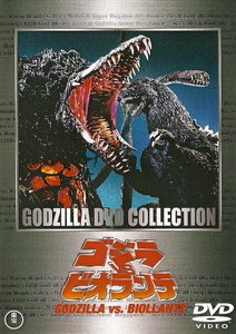 Godzilla Vs Biollante