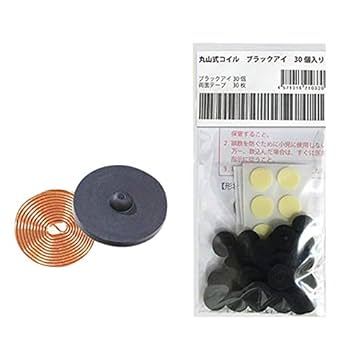Amazon | 愛知電子工業 丸山式コイル ブラックアイ 30個入
