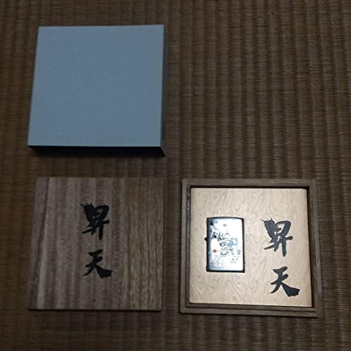 北斗の拳 ラオウ ジッポー