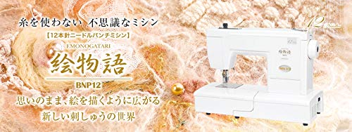 Amazon | Babylock 365A017 絵物語 ニードルパンチ刺繍機用 スペア針10 Amazon | Babylock 365A017 絵物語 ニードルパンチ刺繍機用 スペア針10