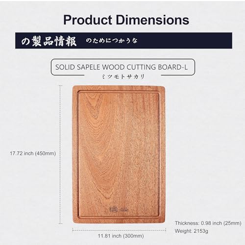 Tabla de Cortar de Madera Sapele MITSUMOTO SAKARI 18 x 12 pulgadas con Ranura para Jugos, Superficie Reversible, Asas Laterales, Ideal para Carnes, Verduras y Quesos miniatura 3