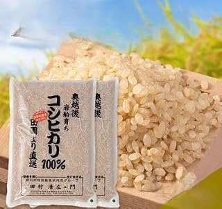 （先行予約）R8年産 [極上]安心こだわり米 岩船産コシヒカリ玄米10kg(5kg×2袋)[百姓屋]