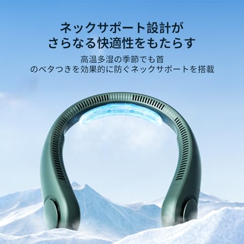 JISULIFE 首掛け扇風機 Neck Fan Life4 グリーン の商品画像 3