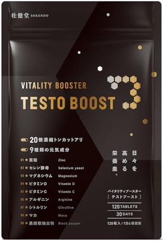 （13:00時点） health＋ TESTO BOOST トンカットアリ 亜鉛 ビタミンD マグネシウム バイオペリン 国内製造 120粒 30日分
