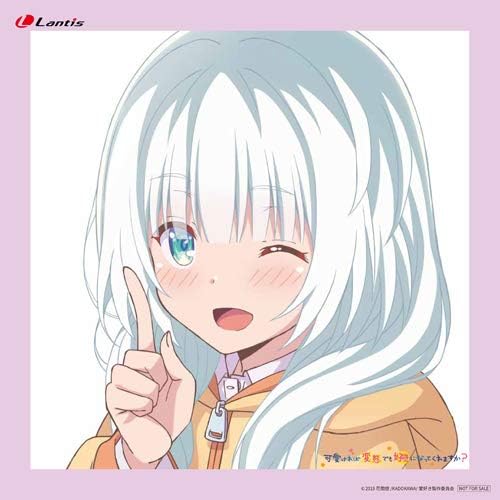 Amazon Co Jp限定 Tvアニメ 可愛ければ変態でも好きになってくれますか Op主題歌 ダイスキ 小春盤 小春盤ジャケットイラスト使用 デカジャケット付 大橋彩香 アニメ ゲーム ミュージック