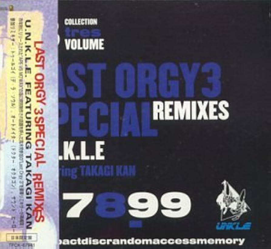 ●未開封！ サタンタンゴ('94ハンガリー/独/スイス)〈3枚組〉 サタンタンゴ('94ハンガリー/独/スイス)〈3枚組〉 Blu-ray