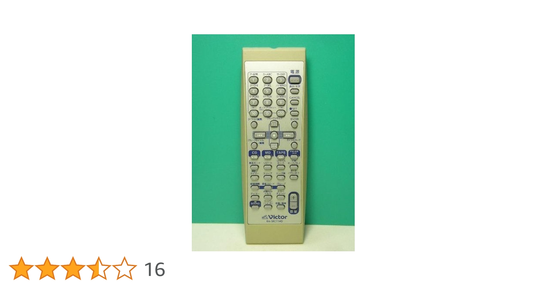 Amazon.co.jp: ビクター オーディオリモコン RM-SRCT1MD : 家電