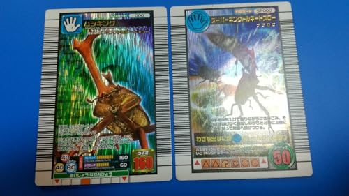 ムシキング」の人気商品一覧 | 安い商品を通販サイトから探す - 価格.com