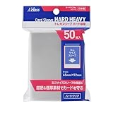 アクラス トレカスリーブハード 極厚