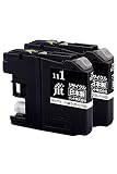 ジット ブラザー(brother) LC111BK-2PK 対応 ブラック対応 2本セット リサイクルインク 日本製JIT-NB111B2P