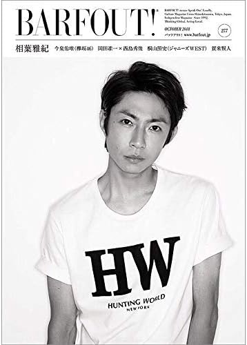 Barfout 277 相葉雅紀 Brown S Books ブラウンズブックス 本 通販 Amazon