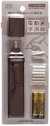 Seed EE-D03 Electric Eraser, Sandolfin 3, Cordless Type