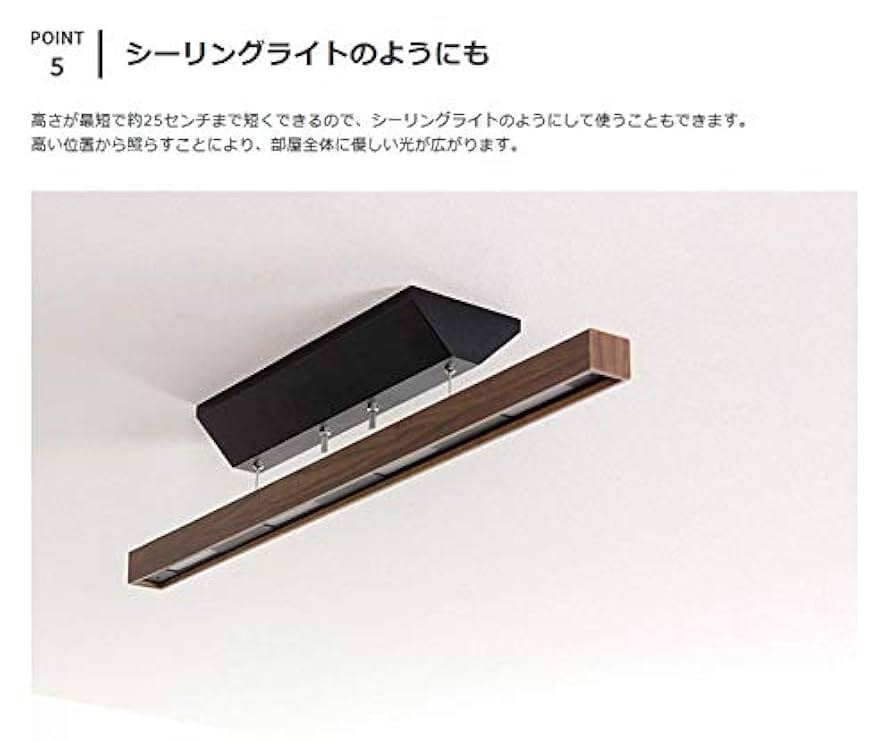 LED照明 ペンダントバーライト LEWOOD ナチュラル BBP-090 日昇 照明 LED ペンダントライト レウッド LEwooD ライト バー