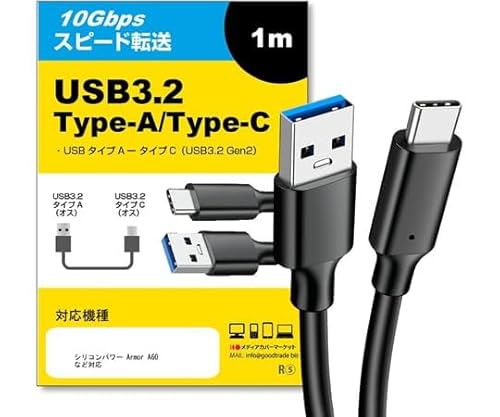 fBAt[`[ USB Type C P[u 1m ݊i USB 3.2 Gen 2 USB 3.1 Ή cable-e010-pr000124