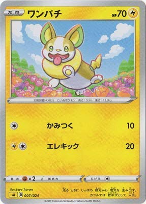 ポケモンカード&ワンピースカード ポケモンカード とりかえっこプリーズ リザードンLV.76 006 旧裏面