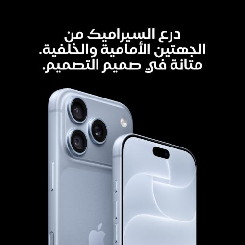 جوال آيفون 18 برو ماكس من آبل، سعة 256 جيجابايت، بورجوندي