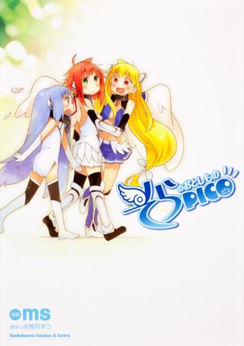 そらのおとしもの 第２話エンディング 山本コウタロー ニコニコ動画