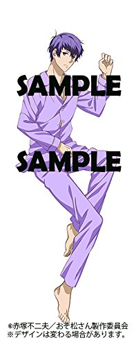 おそ松さん 一松 枕カバー Amazon.co.jp: おそ松さん 一松ver. 抱き枕カバー : Hobbies