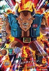 DORAGONBALL HEROES HGD4-55 Bone Shogun Sr